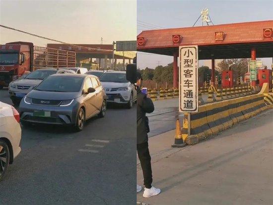车主排队等待停止收费后通行图片来源:视频截图 极目新闻