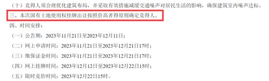 广州公共资源交易中心威尼斯7798cc官网