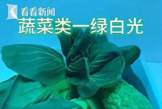 图片来源:看看新闻视频截图