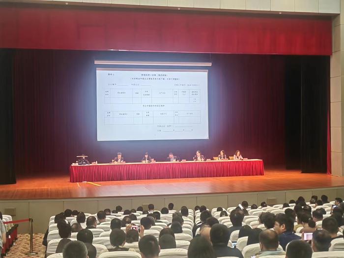 (第九批全国药品集中采购申报信息公开大会现场)