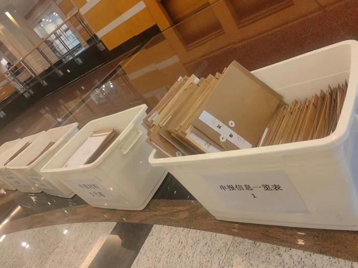 (开标现场的申报材料箱)
