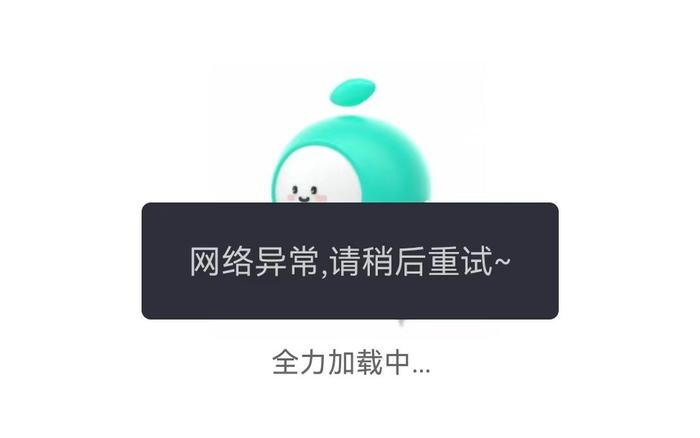 苏梅琳提供的青桔单车扫码页面截图。图/受访者供图。