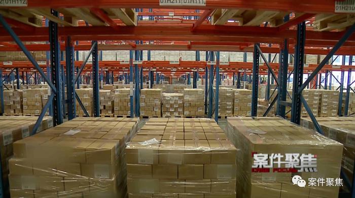 本文图片“案件聚焦”微信公众号 图
