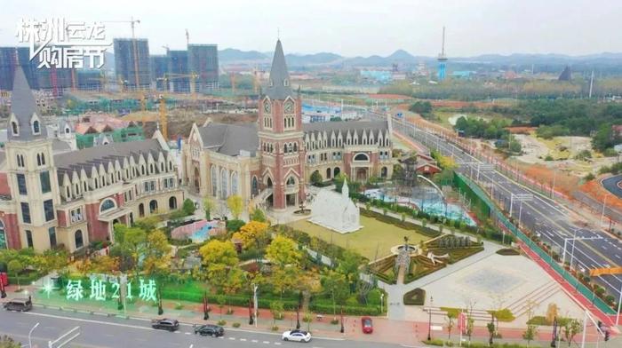 绿地21城项目。图源:株洲市广播电视台